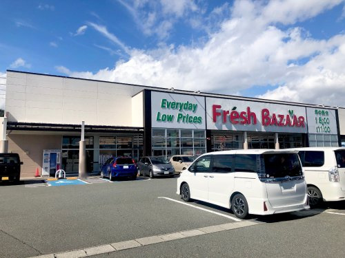 【スーパー】フレッシュバザール豊岡九日市店まで3548ｍ