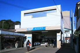 【駅】藤沢本町まで1312ｍ