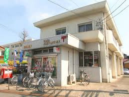 【郵便局】田名郵便局まで711ｍ