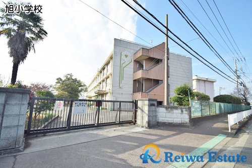 【小学校】寒川町立旭小学校まで1900ｍ