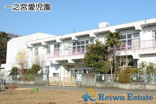 【保育園】一之宮愛児園まで550ｍ