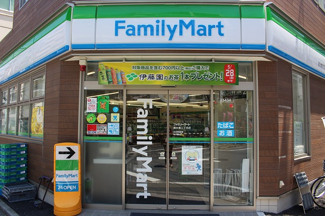 【コンビニエンスストア】ファミリーマート　南大塚三丁目店まで307ｍ
