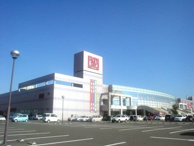 【ショッピングセンター】FKDインターパーク店まで7117ｍ