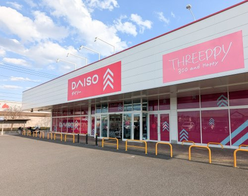 【ディスカウントショップ】ザ・ダイソー百円館ショッピングモールとりせん真岡店まで7384ｍ