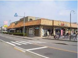 【スーパー】スーパーオータニ江曽島店まで1431ｍ