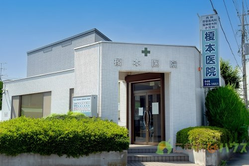 【内科】榎本医院まで1173ｍ