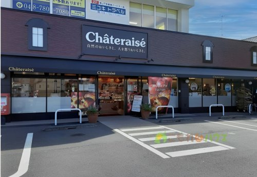 【スイーツ】シャトレーゼ　上尾西店まで1818ｍ