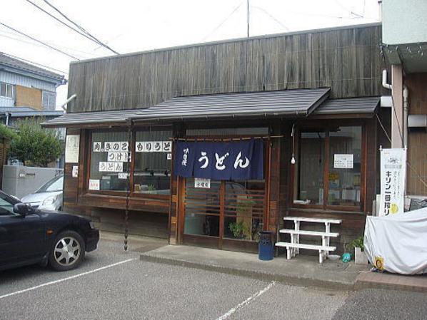【そば・うどん】うどん　康まで1171ｍ