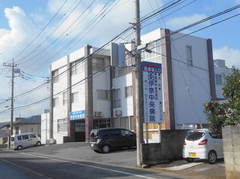 【総合病院】伊奈中央病院まで1178ｍ