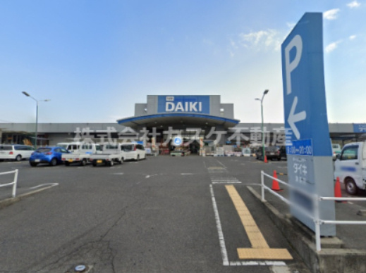 【ホームセンター】DCM　DAIKI(DCMダイキ)　津高店まで1550ｍ