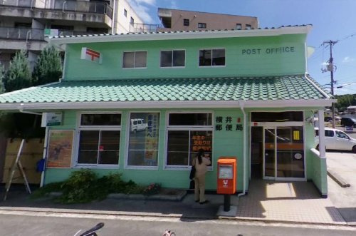 【郵便局】横井郵便局まで1738ｍ