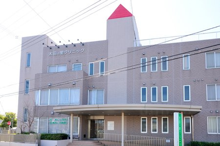 【総合病院】太田クリニックまで614ｍ