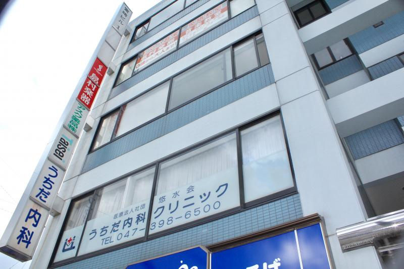 【内科】うちだ内科クリニックまで602ｍ