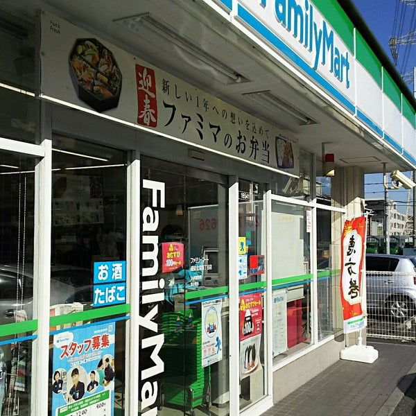 【コンビニエンスストア】ファミリーマート　浦安北栄店まで380ｍ