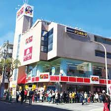 【ディスカウントショップ】ピカソ南行徳駅前店まで911ｍ