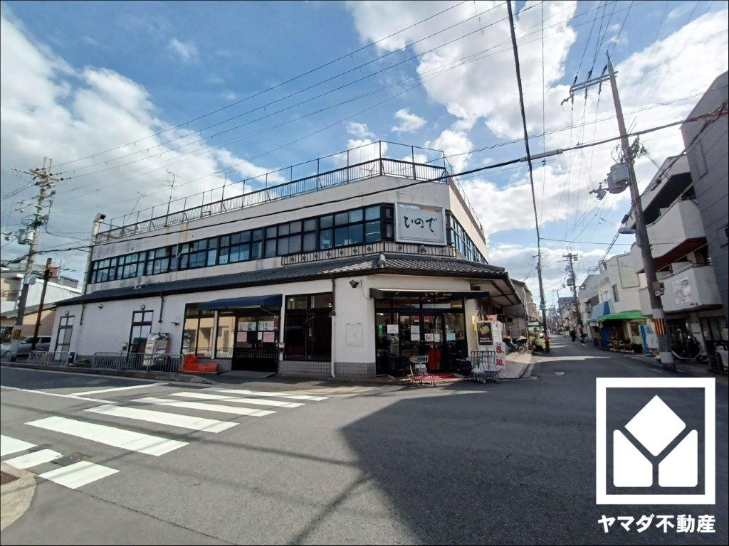 【スーパー】日の出市場協同組合まで191ｍ