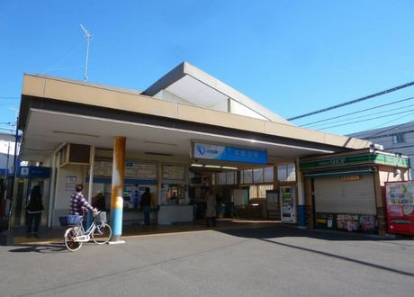 【駅】小田急江ノ島線『本鵠沼』駅まで717ｍ