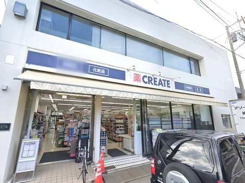 【ドラッグストア】クリエイトS・D小田急本鵠沼駅前店まで802ｍ