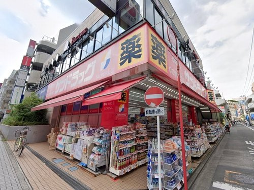 【ドラッグストア】サンドラッグ藤沢南口店まで1438ｍ