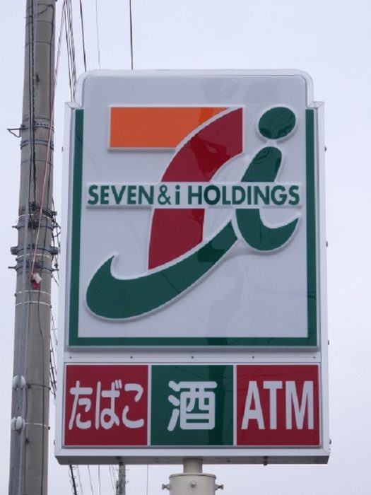 【コンビニエンスストア】セブンイレブン　大阪安立2丁目店まで206ｍ