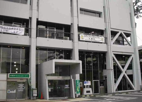 【市役所・区役所】大磯町役場まで1140ｍ