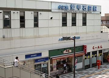 【駅】愛甲石田駅まで5152ｍ