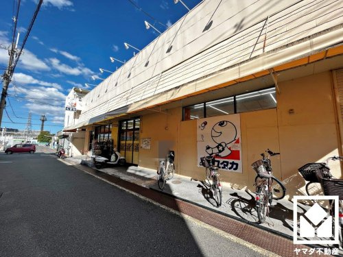 【ドラッグストア】ドラッグユタカ宇治木幡店まで387ｍ