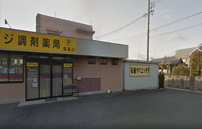 【ドラッグストア】ツジ調剤薬局道場店まで1485ｍ