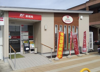 【郵便局】津島唐臼簡易郵便局まで1095ｍ