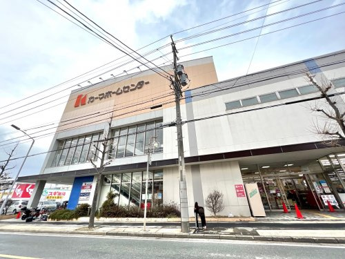 【スーパー】マックスバリュ香流店・DCMホームセンター香流店まで420ｍ