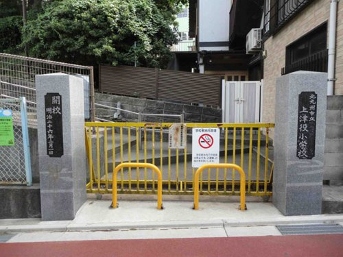 【小学校】北九州市立上津役小学校まで801ｍ
