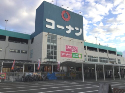 【ホームセンター】ホームセンターコーナン　布施駅前店まで2121ｍ