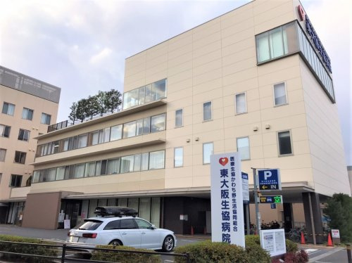 【総合病院】東大阪生協病院まで600ｍ