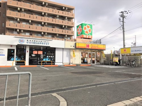 【コインランドリー】コインランドリー　Wash＆Shineまで1851ｍ