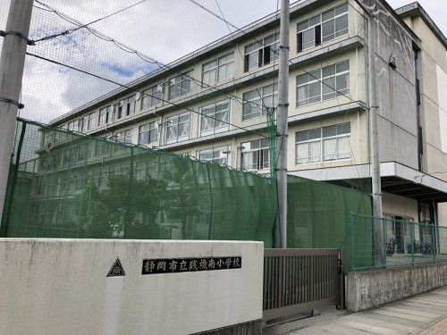 【小学校】静岡市立賤機南小学校まで974ｍ