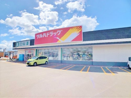 【ドラッグストア】ツルハドラッグ　恵庭大町店まで332ｍ