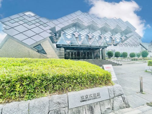 【その他】東京武道館まで1388ｍ