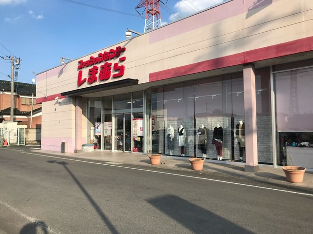 【ショッピングセンター】ファッションセンターしまむら宝町店 まで856ｍ