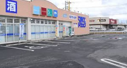 【ドラッグストア】マルエドラッグ新里店まで2492ｍ