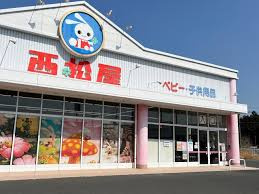 【ショッピングセンター】西松屋桐生店まで1202ｍ