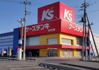 【ホームセンター】ケーズデンキみどり店まで1048ｍ