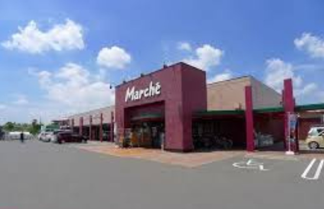 【スーパー】食彩館マルシェ下浜田店まで284ｍ