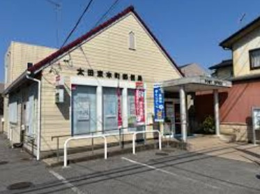 【郵便局】太田東本町郵便局まで1188ｍ