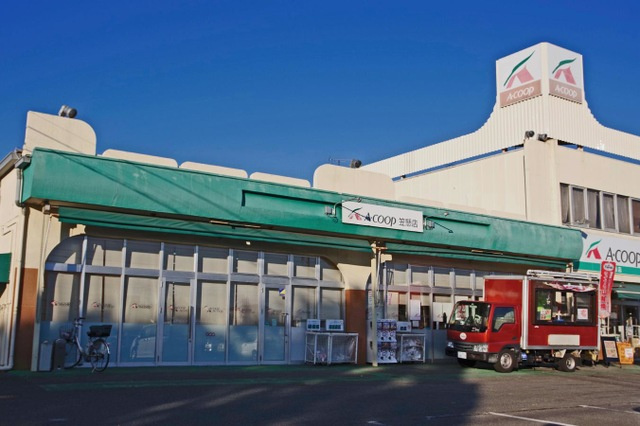 【スーパー】A・コープ笠懸店まで800ｍ