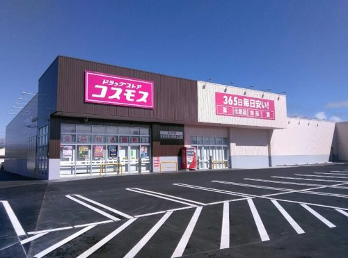 【ドラッグストア】ディスカウントドラッグコスモス広沢店まで444ｍ
