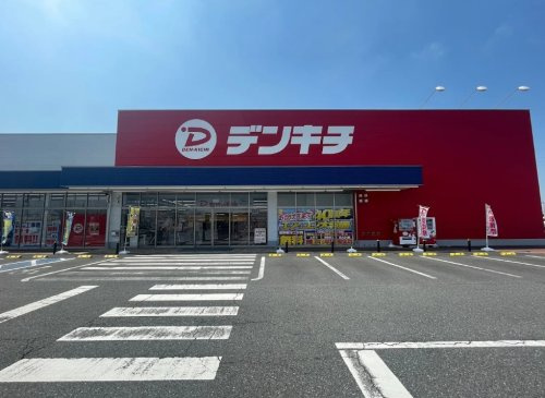 【ホームセンター】デンキチパワーモールおおた店まで759ｍ