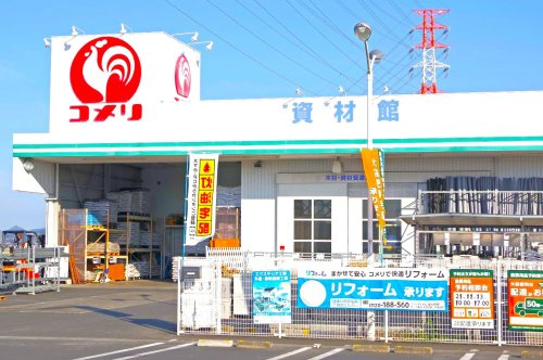 【ホームセンター】コメリハード＆グリーン城西の杜店 まで1688ｍ