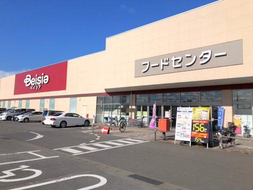 【スーパー】ベイシア尾島店 まで2044ｍ