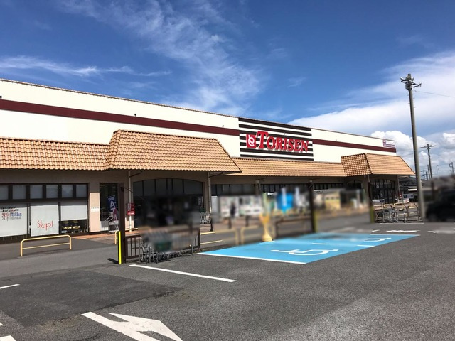 【スーパー】とりせん大泉店 まで251ｍ
