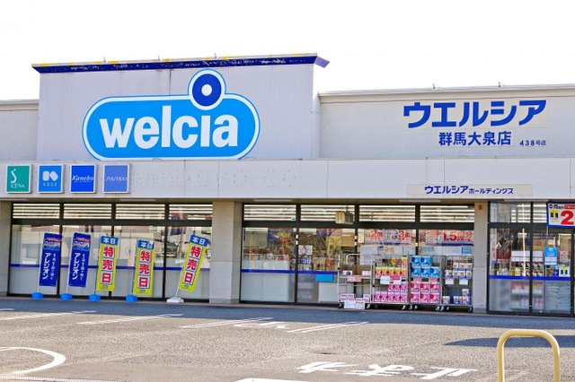 【ドラッグストア】ウエルシア群馬大泉店 まで521ｍ